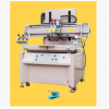 版画玻璃丝印机毛毡丝网印刷机手机壳丝印机纸盖印刷机械