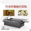 重庆实力厂家直销1610民用型家装平板打印机