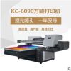 深圳双喷头UV打印机厂家直销 玻璃平台万能打印机