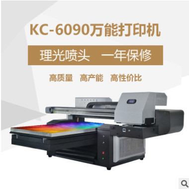 金属3d打印机广告喷绘机手机壳uv打印机a4uv打印机万能打印机小uv