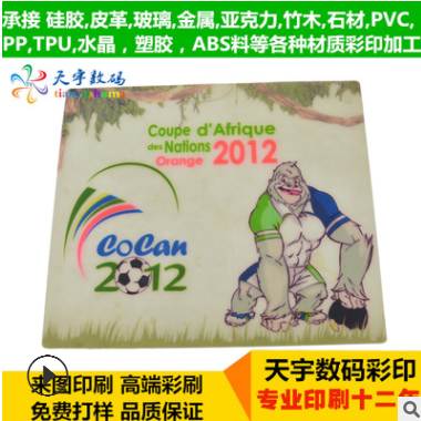印刷厂家彩印EVA广告鼠标垫 橡胶鼠标垫印刷图案 硅胶PVC鼠标垫