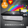 火爆出售uv打印机理光GH2220平板打印机大品牌超耐用万能打印机