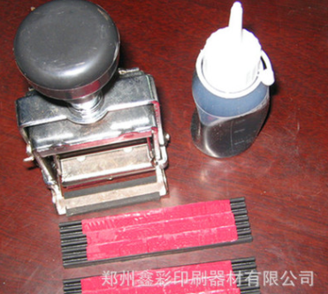 油墨日期打码机经济实用型丝印油墨 移印油墨打码机移机