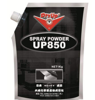 供应喷粉 UP850 喷粉专业生产供应商 您的优质之选