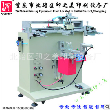 印之美丝印机重庆北碚曲面丝印机600水桶丝印机移印丝印加工