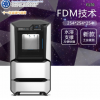 工业级 3D打印机 FDM 多材料美国进口 快速成型机 Stratasys F123