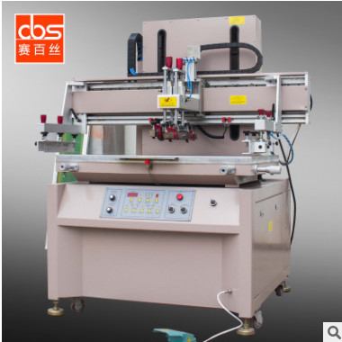 塑料丝印机 亚克力板丝印机 平面丝网印刷机
