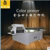 广州大石手机壳打印机 理光UV打印机 深圳供应理光数码打印设备