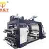 新款编织袋印刷机牛皮纸袋印刷机厂家直销质量保证终身保修