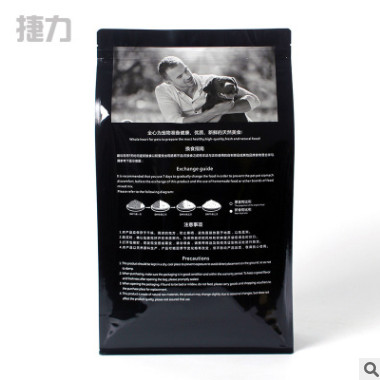 现货铝箔拉链八边封自封塑料袋宠物食品包装2.5KG通用黑色狗粮袋