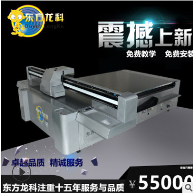 户外广告uv平板打印机办公室标识印刷机大型uv平板打印机工厂直销