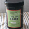 供应丽江LJ600B 重氮感光胶