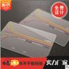 厂家特制透明名片PVC高档名片磨砂珠光印刷定做定制设计卡片