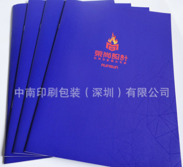 深圳厂家印刷高档定制定做产品宣传画册目录彩色黑白说明书杂志送