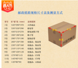6号现货纸箱 包装纸箱 定做包装盒 郑州纸箱批发 包装箱生产厂家