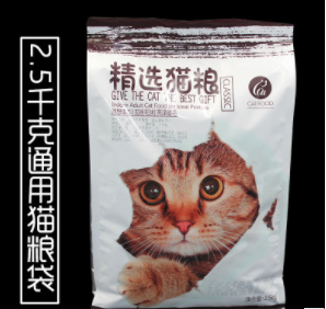 厂家直销现货猫粮包装袋通用袋 小宠物零食袋定制八边封自封袋