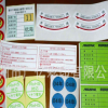 厂家定制卷筒不干胶标签印刷 防水标签 塑料标签 日用品标签定做