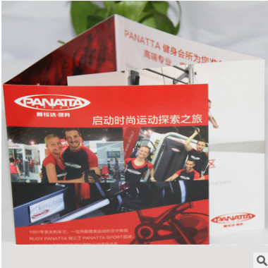 武汉普拉达高级健身会所宣传画册|深圳龙华定制企业宣传画册印刷