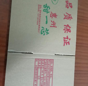 明泽 A=A纸箱 梅菜包装纸箱 品质保证