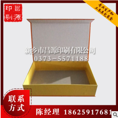 保健品礼盒纸盒定做 纸质长方形包装盒制作工艺精良厂家批发
