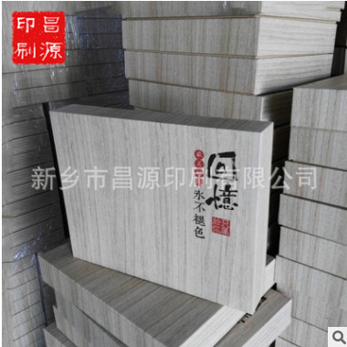 牛皮纸包装生产厂家专业批发相册盒 定做快递包装盒