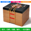 高档月饼盒现货中秋月饼盒子包装盒定做天地盖礼品月饼包装盒定制