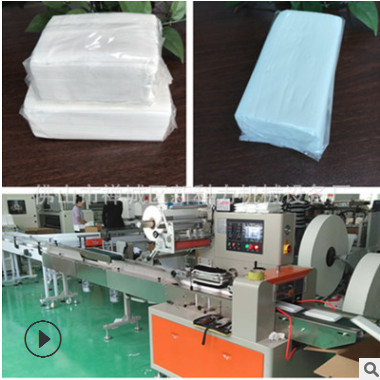 白包商务软抽纸巾包装机 广东枕式商务抽纸包装机械 枕式包装机