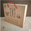 厂家批发 牛卡纸印刷包装箱 金果梨膏书型盒 手提礼品盒