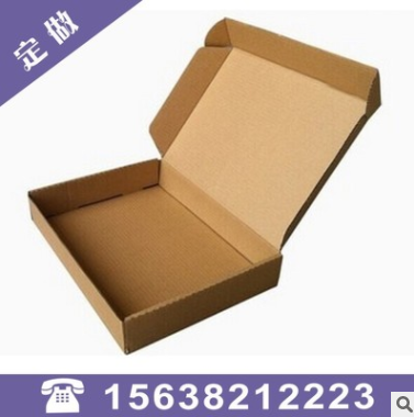 （飞机盒）专用发货包装盒 郑州制作飞机盒单价？