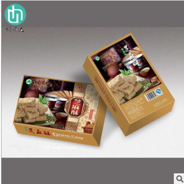 厂家批发订制食品环保盒 礼品盒小号及各类外包装彩盒彩箱