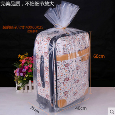 现货8丝透明大号PE平口袋 棉被收纳防尘防潮袋食品包装袋10只价