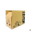 厂家直销蜜柚纸箱包装箱蜜柚彩箱快递包装盒子支持印刷 择成