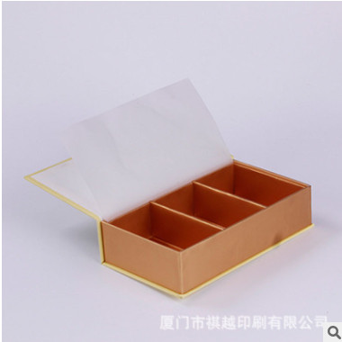 厂家直销包装盒 书型盒 定做折叠翻盖礼品盒 定做化妆礼品包装盒