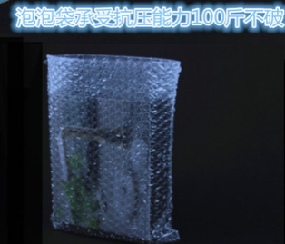 厦门厂家定做加厚高品质洁白透明汽泡袋 25×30CM 现货包邮