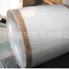 厂家生产优质高低克重淋膜纸 淋膜口杯纸 淋膜餐盒纸 淋膜纸杯纸