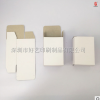 深圳定做 灰底白板纸盒 空白纸盒 电池包装盒 双插白盒