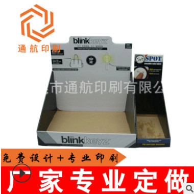 东莞黄江樟木头横沥 产品包装彩盒坑盒白盒天地盖盒飞机盒印刷
