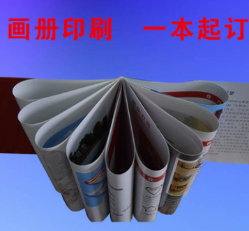 厂家直销产品手册公司产品企业宣传画册设计印刷定制厂家合肥云海
