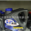 厂家直销 机油标签 润滑油标签 不干胶标签批发订做 欢迎购买