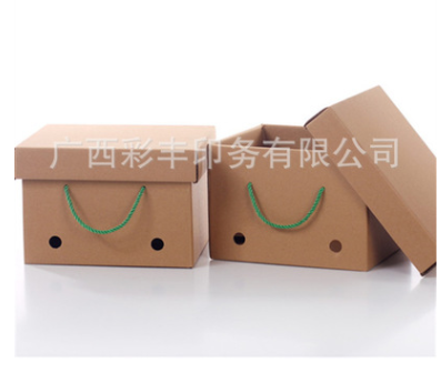 厂家定制通用瓦楞纸箱 新鲜水果蔬菜专用手提箱包装礼品盒