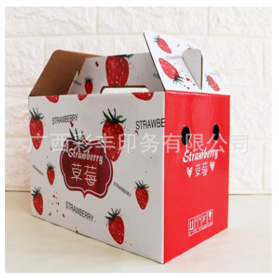 工厂定制水果包装箱草莓樱桃礼品包装盒牛皮纸箱盒子批发
