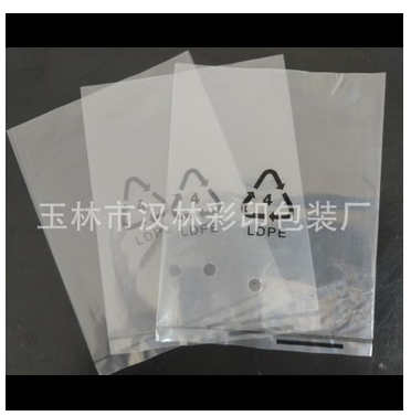 工厂订制 LDPE塑料袋 PE胶袋 出口产品包装袋 回收标志 符号PE袋