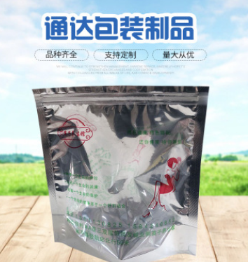 自立封口复合袋 塑料包装食品复合封口自立袋 食品包装袋可印刷