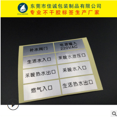 厂家印刷生产电缆 电线标签 贴纸 防水 防火 防腐 标签 贴纸