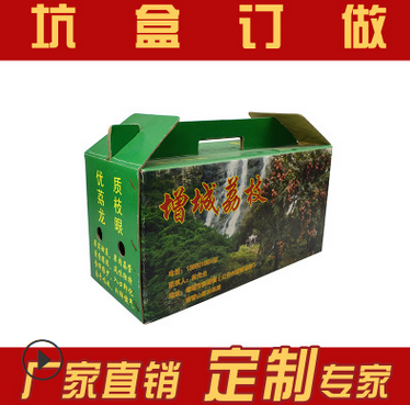 广州纸盒定做厂家瓦楞盒定制坑盒包装盒订做白卡彩盒订制免费设计