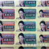 广东厂家低价定制印刷 不干胶标签贴纸 洗护日化类彩色机贴标签
