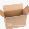 沈阳厂家1号(53*29*37)邮政纸箱纸箱包装盒包装纸箱子批发