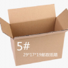 沈阳厂家3号 邮递纸箱定制 快递盒子批发 包装纸箱