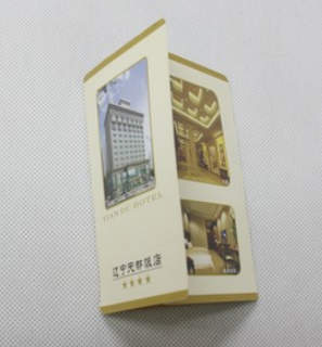 酒店ktv通用卡套订制铜版纸定做白卡覆膜