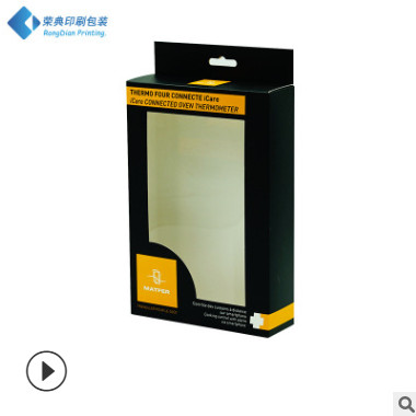 荣典定制彩色胶印高档移动电源包装盒 电子产品纸板开窗透明盒